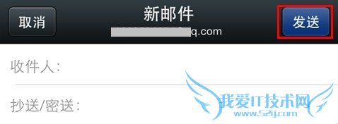 微信消息怎么备份到邮件