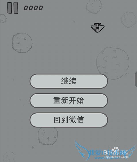 微信消息怎么备份到邮件
