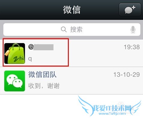 微信消息怎么备份到邮件