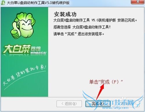 ʹGhostlinuxϵͳ̱ݻָ
