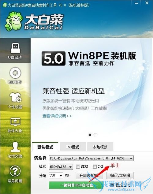 ʹGhostlinuxϵͳ̱ݻָ