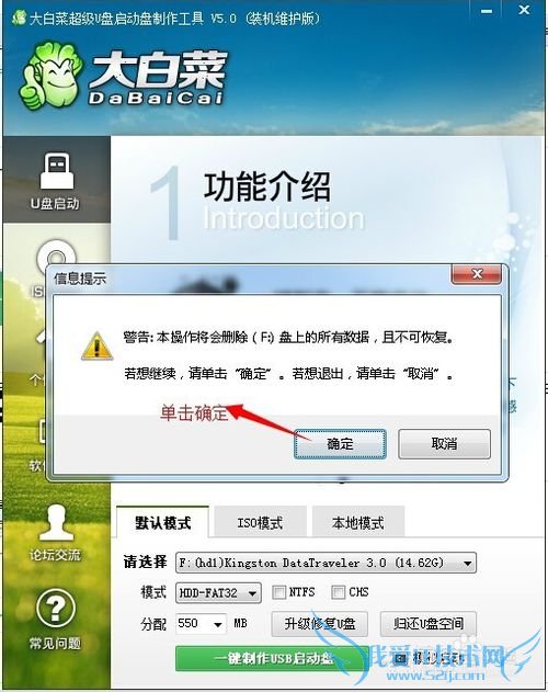 ʹGhostlinuxϵͳ̱ݻָ