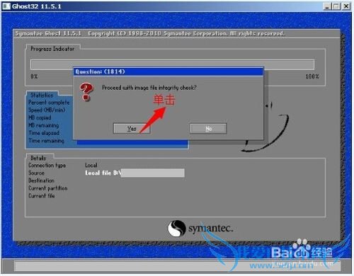ʹGhostlinuxϵͳ̱ݻָ