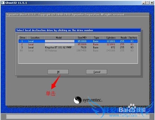 ʹGhostlinuxϵͳ̱ݻָ