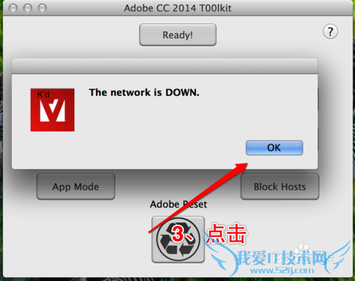 Adobe cc 2014 安装及激活教程