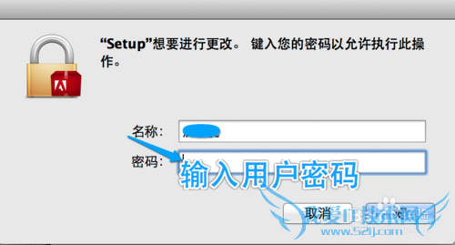 Adobe cc 2014 安装及激活教程