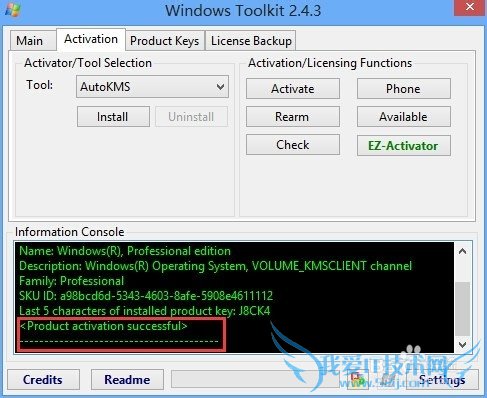 ʹMicrosoft Toolkit windows 8