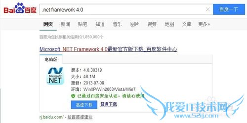 ʹMicrosoft Toolkit windows 8
