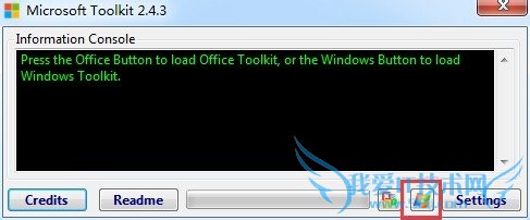 ʹMicrosoft Toolkit windows 8