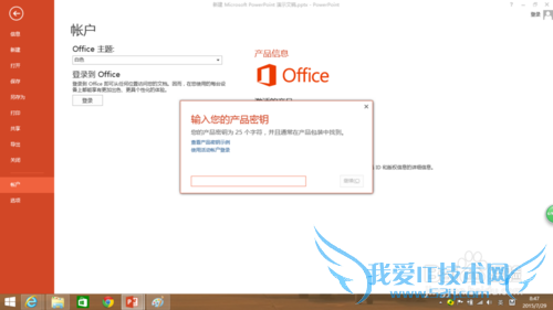 θofficeԿ