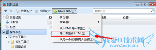 firefoxôղؼУfirefoxǩ