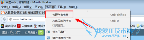 firefoxôղؼУfirefoxǩ