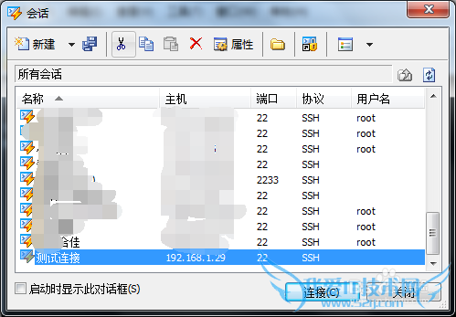 xshell如何备份导出配置\xshell怎么导入配置