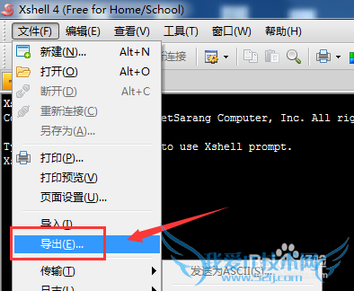 xshell如何备份导出配置\xshell怎么导入配置