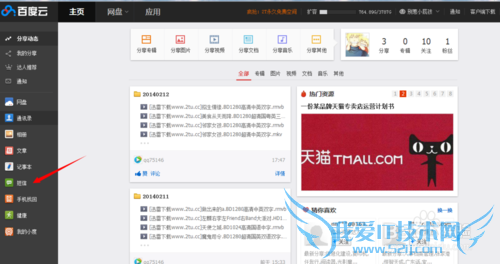 Androidٶѧƪɳ[2]Զ