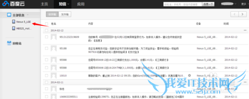 Androidٶѧƪɳ[2]Զ