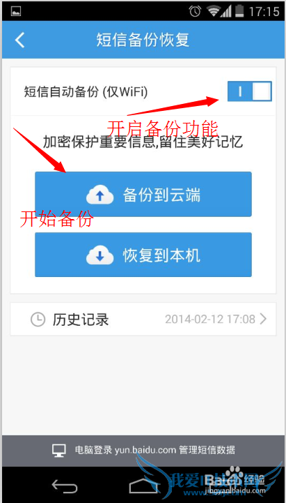 Androidٶѧƪɳ[2]Զ