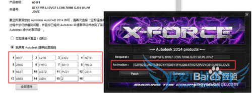 μautocad 2014 autocad2014