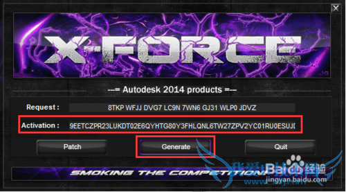 μautocad 2014 autocad2014
