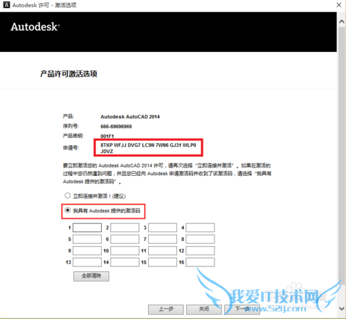 μautocad 2014 autocad2014