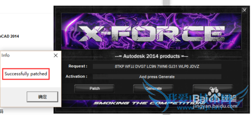 μautocad 2014 autocad2014