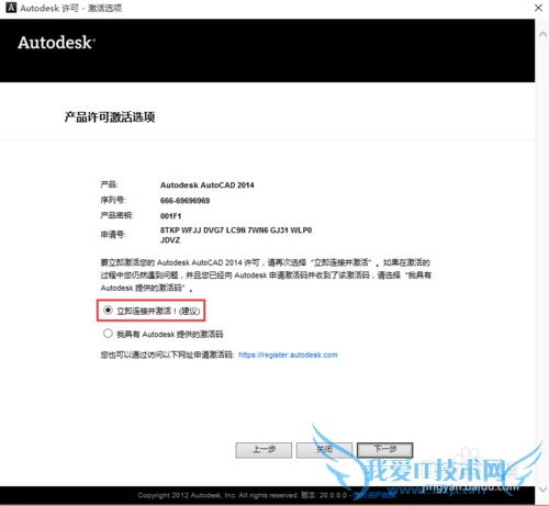 μautocad 2014 autocad2014