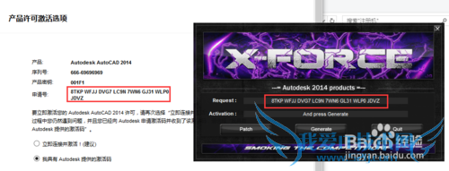 μautocad 2014 autocad2014