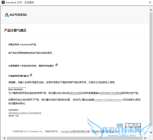 μautocad 2014 autocad2014