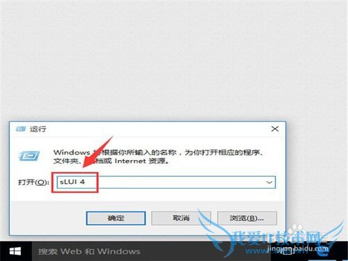 win10ô绰