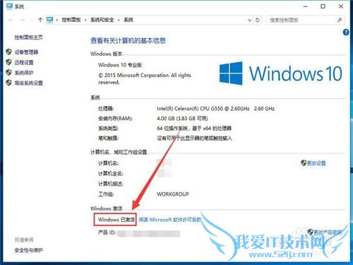 win10ô绰