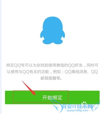 ΢ŹֻͨѶ¼[1]ͨѶ¼