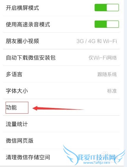 ΢ŹֻͨѶ¼[1]ͨѶ¼