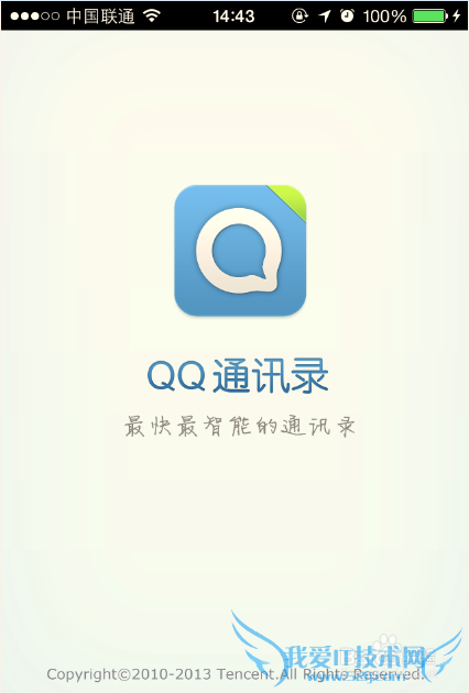 iOS8ϵͳ[32]iPhoneֻαͨѶ¼