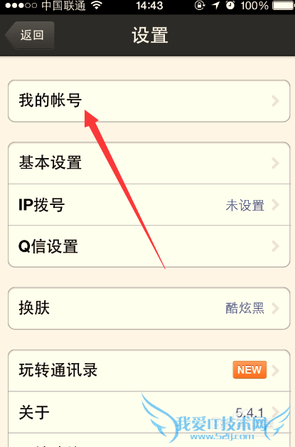 iOS8ϵͳ[32]iPhoneֻαͨѶ¼