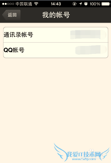 iOS8ϵͳ[32]iPhoneֻαͨѶ¼