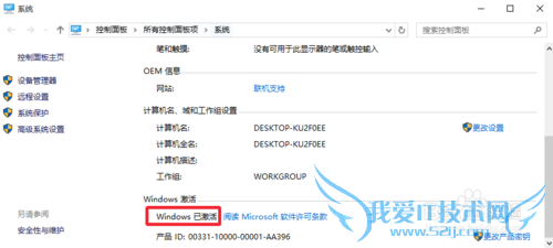 ô鿴Win10Ƿü Win10ѯ