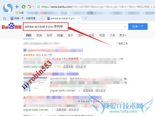 Adobe Acrobat 9 Proʧô ƽ̳