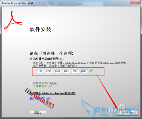Adobe Acrobat 9 Proʧô ƽ̳