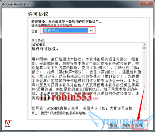 Adobe Acrobat 9 Proʧô ƽ̳