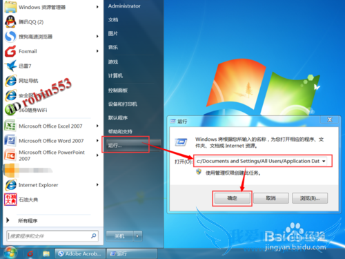 Adobe Acrobat 9 Proʧô ƽ̳