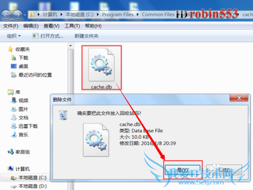 Adobe Acrobat 9 Proʧô ƽ̳