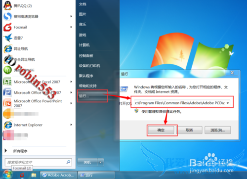Adobe Acrobat 9 Proʧô ƽ̳
