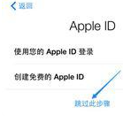 顿iPhone6ôֻ