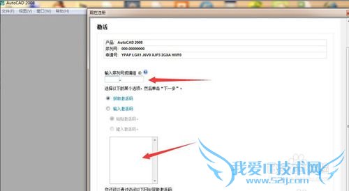 CAD2008װʾвƷô죿