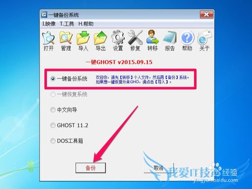 Win7ϵͳһghost/ָ
