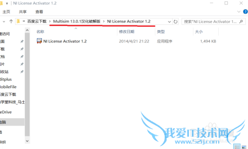 Multisim13.0أװƽ⣬