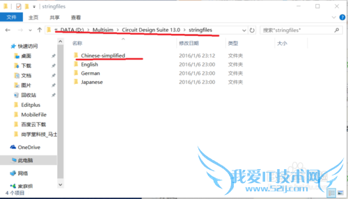 Multisim13.0أװƽ⣬