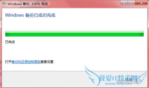 WIN7ϵͳã[6]windows