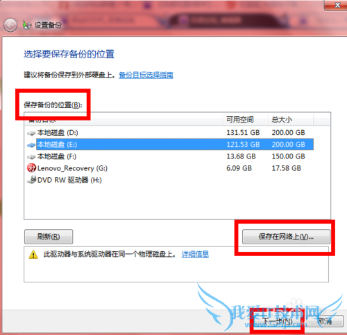 WIN7ϵͳã[6]windows