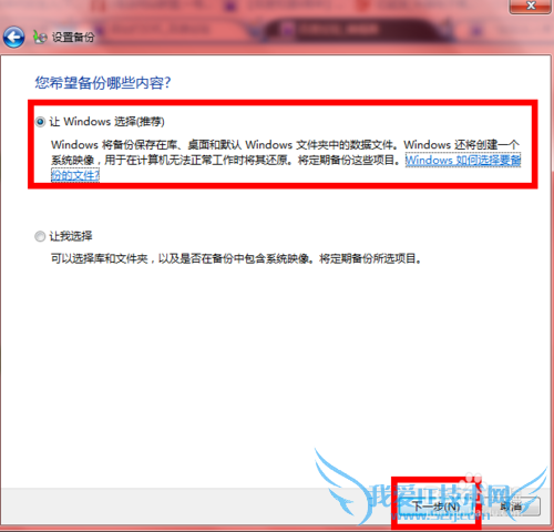 WIN7ϵͳã[6]windows